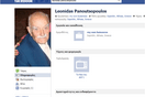 Χρήστης Facebook ετών 104