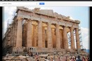 Google Maps με 3D εικονικές περιηγήσεις