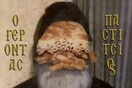 Στο αυτόφωρο σήμερα ο 27χρονος για τον Παστίτσιο