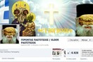 Ελεύθερος αφέθηκε ο 27χρονος του «Γέροντα Παστίτσιου»