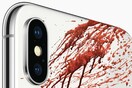 Τέλος εποχής για το iPhone X;