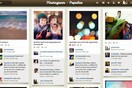 Pinstagram: Συνδυασμός Pinterest και Instagram