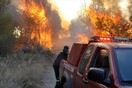 Σε πέντε περιοχές υψηλός ο κίνδυνος πυρκαγιάς σήμερα