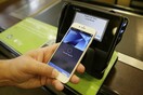 Έρχεται στην Ευρώπη το Apple Pay;