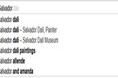 Η Google δίνει διευκρινίσεις για ιστορικά πρόσωπα στην αναζήτηση
