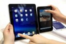 Ακόμα μια ήττα της Apple στη μάχη της πατέντας