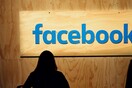 Το Facebook παραδέχθηκε για πρώτη φορά πώς μπορεί να κάνει κακό στην ψυχική υγεία