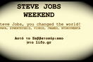 Steve Jobs Weekend στο lifo.gr