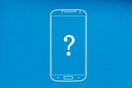 Όχι μόνο «έξυπνο» αλλά και «σκληρό» το Galaxy S4