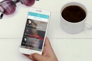 Being: η εφαρμογή που θα σας κάνει να δείτε το Instagram, με 'άλλο' μάτι