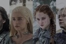 Οι ζόρικες γυναίκες του Game of Thrones