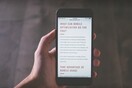 Γιατί τα κινητά θα είναι ο κυρίαρχος των media μέχρι το 2020