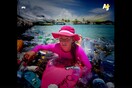 Η ακτιβίστρια σέρφερ που επιμένει να κολυμπά σε χωματερές και μολυσμένα νερά