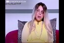 Παρουσιάστρια τολμά να εμφανίζεται με μελανιές στο πρόσωπο live στην τηλεοπτική της εκπομπή