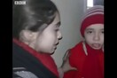 «Σώστε τη Γούτα»: Δύο μικρά κορίτσια στέλνουν απεγνωσμένο μήνυμα λίγο μετά τον βομβαρδισμό του σπιτιού τους