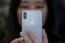 H Διεθνής Αμνηστία κατηγορεί την Apple ότι «πρόδωσε» τους κινέζους χρήστες της