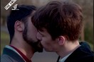 Το διαφημιστικό σποτ του BBC εναντίον της ομοφοβίας, ένα οπτικοποιημένο ποίημα