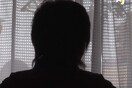 Στειρώσεις ανθρώπων στην Ιαπωνία: η επιστήμη ως κολαστήριο