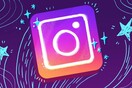 Το Instagram ξαφνιάζει με ένα χαρακτηριστικό που δεν «έκλεψε» από το Snapchat