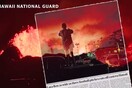 Μήπως η πρόσφατη ηφαιστειακή δραστηριότητα θα πρέπει να μας ανησυχεί;