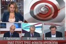 Θυμάστε τι πιστεύαμε λίγο πριν το πρώτο Μνημόνιο;