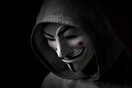 Οι Anonymous ζητούν τη βοήθεια του κοινού