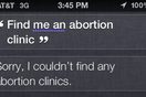 Βρίσκει τα πάντα το Siri;