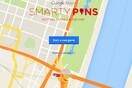 Παίξτε τώρα το Smarty Pins, το online παιχνίδι γνώσεων της Google