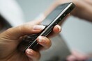 20 χρόνια sms