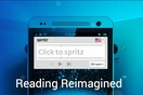 Spritz: Τεχνολογία που αυξάνει την ταχύτητα με την οποία διαβάζουμε