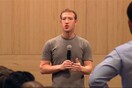 'To Facebook δεν θα κυκλοφορήσει δικό του αυτοκίνητο'
