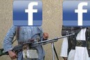 Μεταμφιεσμένοι Ταλιμπάν συνδέονται στο Facebook και «φλερτάρουν» με τους εχθρούς τους