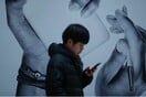 H Kίνα θα αρχίσει την λειτουργία του 5G το 2022