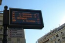Έρχονται οι «έξυπνες στάσεις» στην Αθήνα
