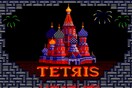 To Tetris γίνεται ταινία