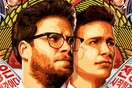 Sony: Σπάει τα online ταμεία το The Interview
