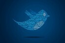 Οι διαφημίσεις του Twitter θα μιλούν πλέον στη γλώσσα μας