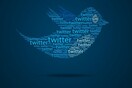 Αύξηση στα αιτήματα κυβερνήσεων προς το Twitter για απόσυρση περιεχομένου