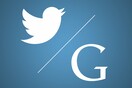 H Google εξαγοράζει το Twitter;