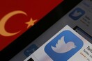 Τουρκία: Ελεύθερη και πάλι η πρόσβαση στο Twitter