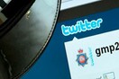 Το Τwitter έδωσε στη Δικαιοσύνη τα στοιχεία χρήστη του