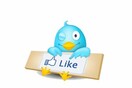 Φουντώνουν οι φήμες για επιλογή «Like» και στο Twitter