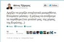 Θάνος Τζήμερος: «Αρχίζει να μυρίζει ενοχλητικά μωαμεθάνιο»