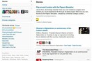Το Twitter αναβαθμίζει τη λειτουργία Discover