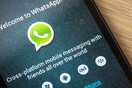 Whatsapp: Tώρα μπορείτε να σβήνετε μηνύματα μετά την αποστολή τους