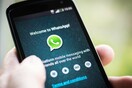 Κυκλοφόρησε το WhatsApp για τον υπολογιστή