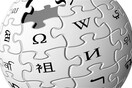 Η Wikipedia προειδοποιεί εταιρεία PR για "πληρωμένες καταχωρήσεις"