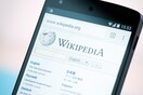 Τι έψαξαν περισσότερο οι Έλληνες στη Wikipedia τον Μάιο
