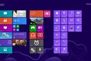Windows 8.1 από σήμερα