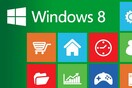Σημαντική αλλαγή στα Windows ετοιμάζει η Microsoft